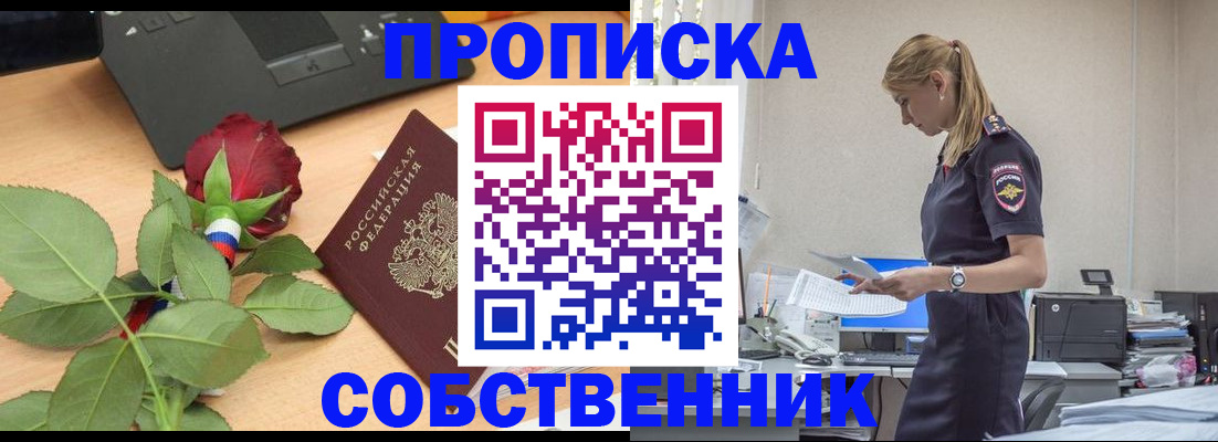 форма 3 в Таре