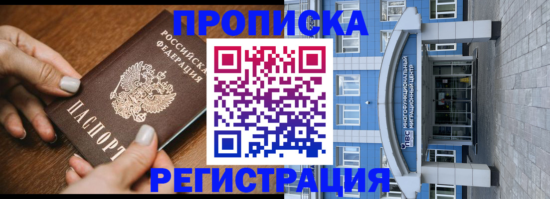 найти адрес прописки в Таре