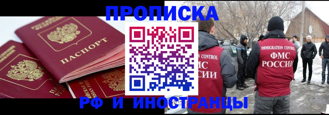 форма 3 в Таре